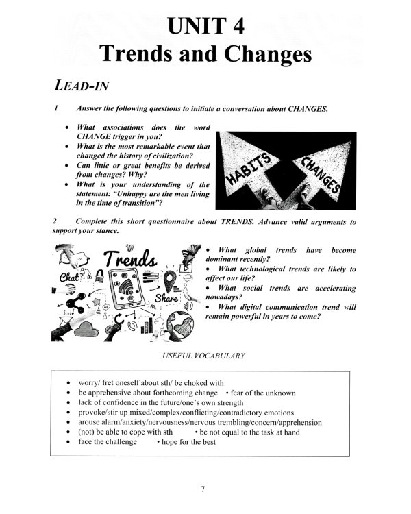 Современный английский язык. Продвинутый уровень = Modern English for advanced users: Учебник. В 2 ч. Ч. 2. 2-е изд., перераб. и доп