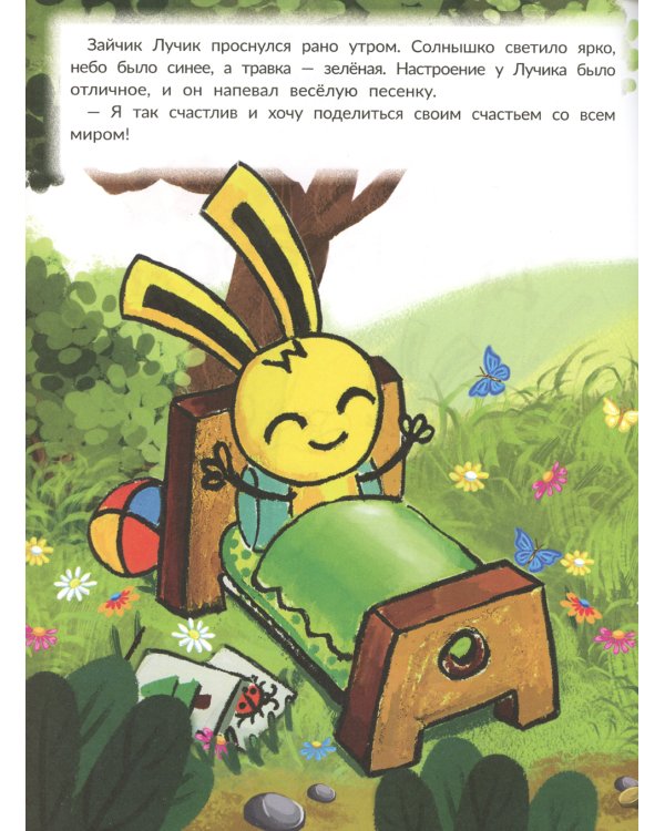 Прогулки с динозавром