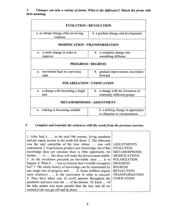 Современный английский язык. Продвинутый уровень = Modern English for advanced users: Учебник. В 2 ч. Ч. 2. 2-е изд., перераб. и доп