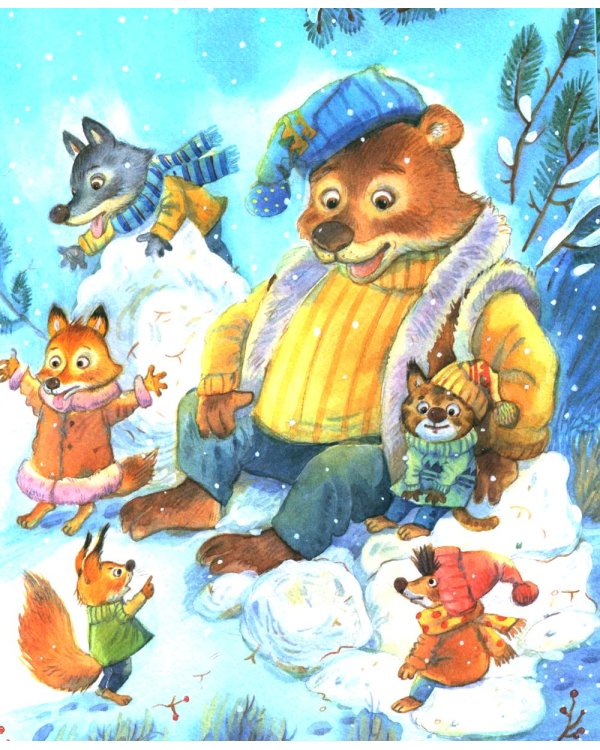 Мой папа самый лучший!: Сказочные истории