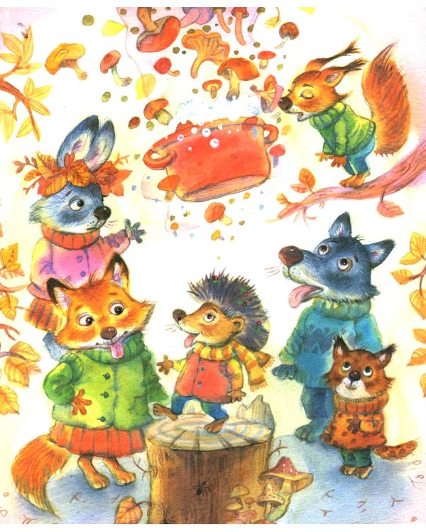 Моя бабушка самая лучшая!: Сказочные истории