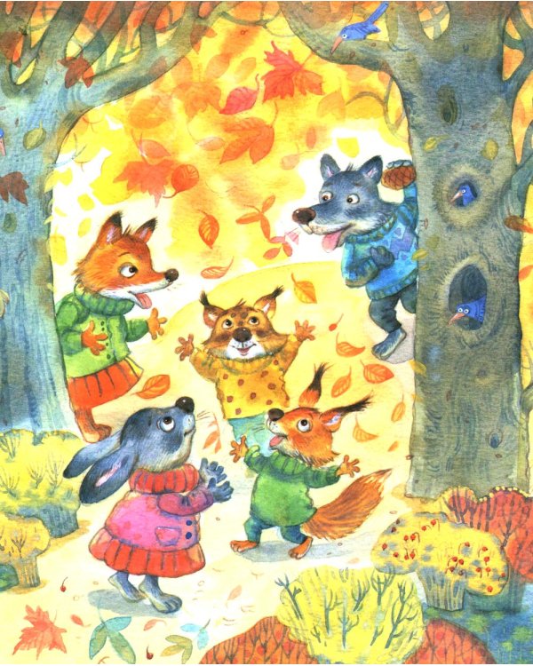 Моя бабушка самая лучшая!: Сказочные истории