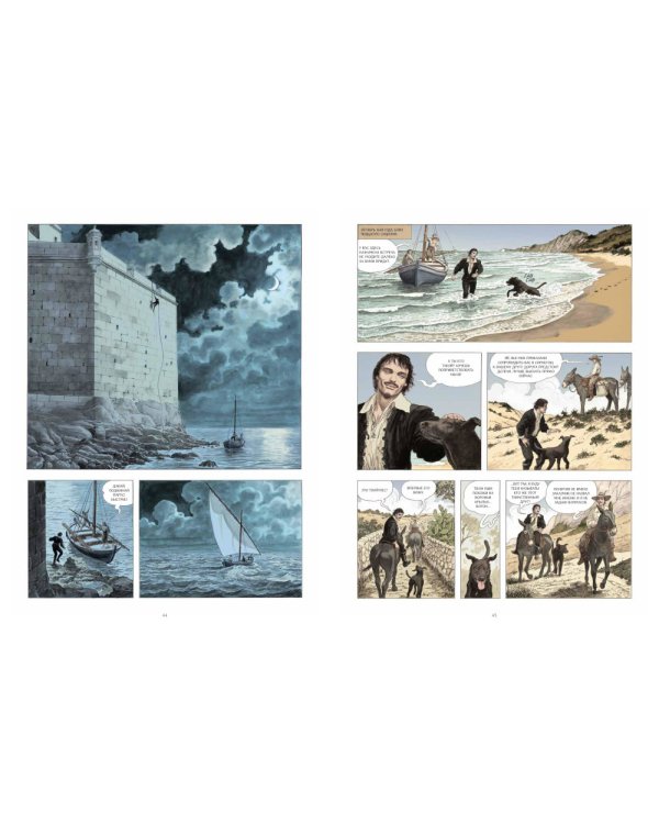 Караваджо (комплект из 2 кн.)