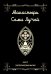 Монастырь семи лучей. Кн. 4: Эзотерическая магия