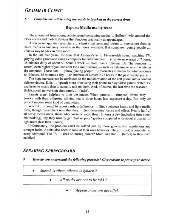 Современный английский язык. Продвинутый уровень = Modern English for advanced users: Учебник. В 2 ч. Ч. 1. 2-е изд., перераб. и доп