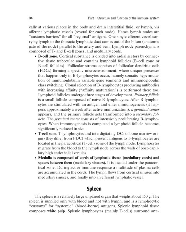 Immunology. Textbook