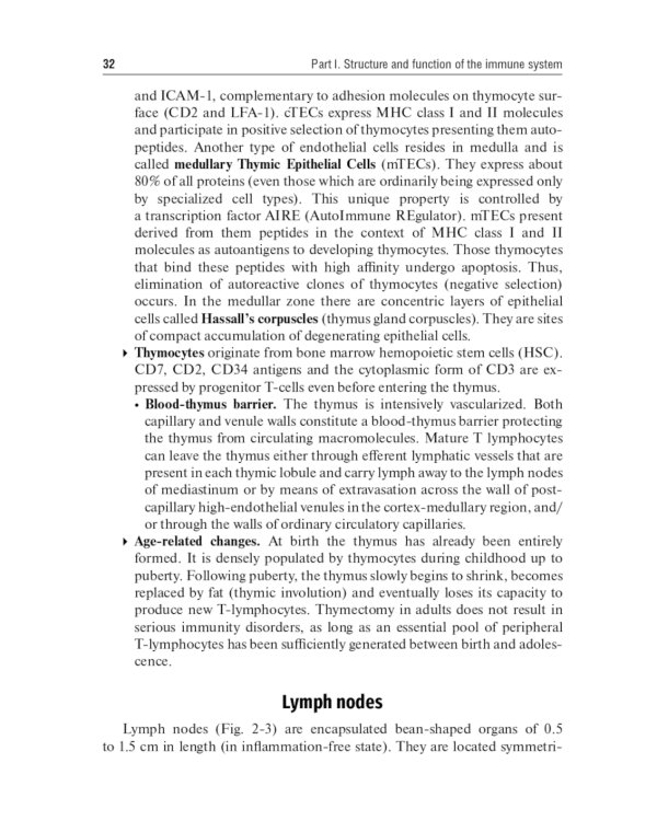 Immunology. Textbook