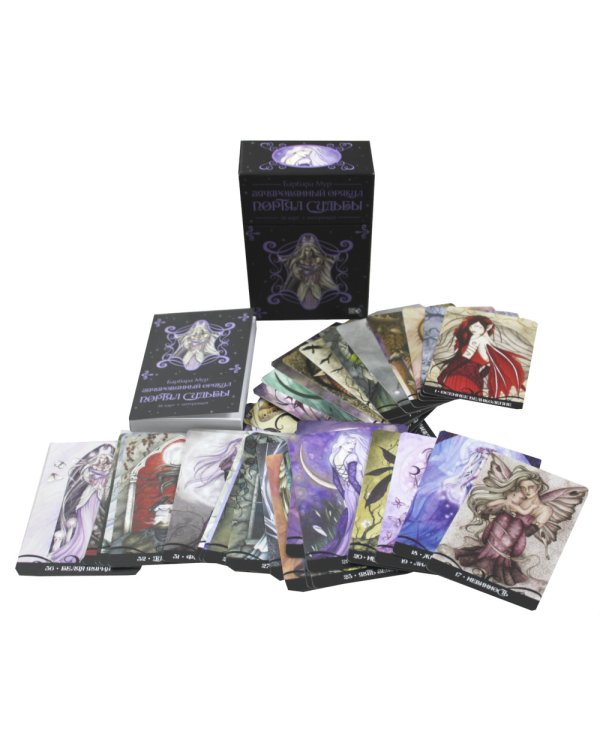 Зачарованный оракул Портал судьбы (36 карт + книга)
