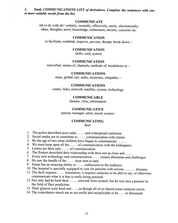 Современный английский язык. Продвинутый уровень = Modern English for advanced users: Учебник. В 2 ч. Ч. 1. 2-е изд., перераб. и доп