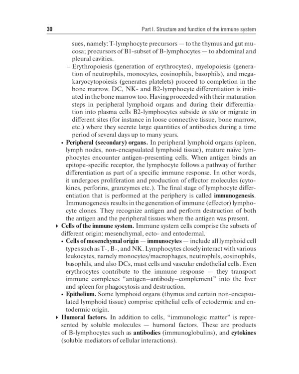 Immunology. Textbook