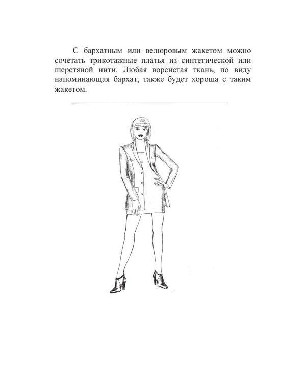 И в пир, и в мир