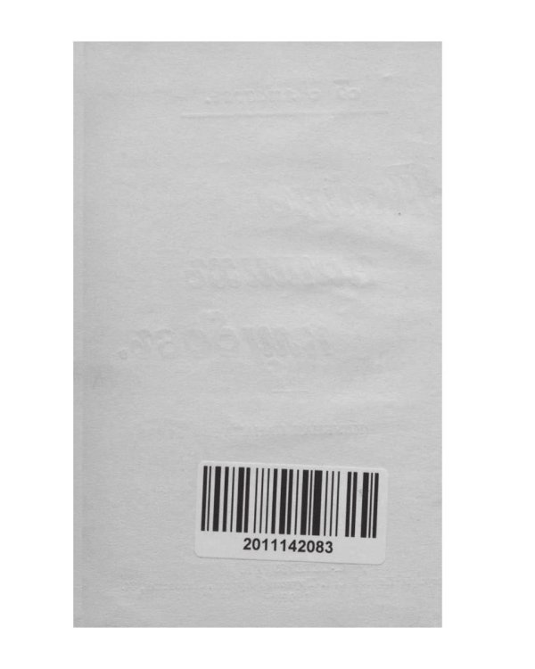 Тайны наших клубов (репринтное изд.)