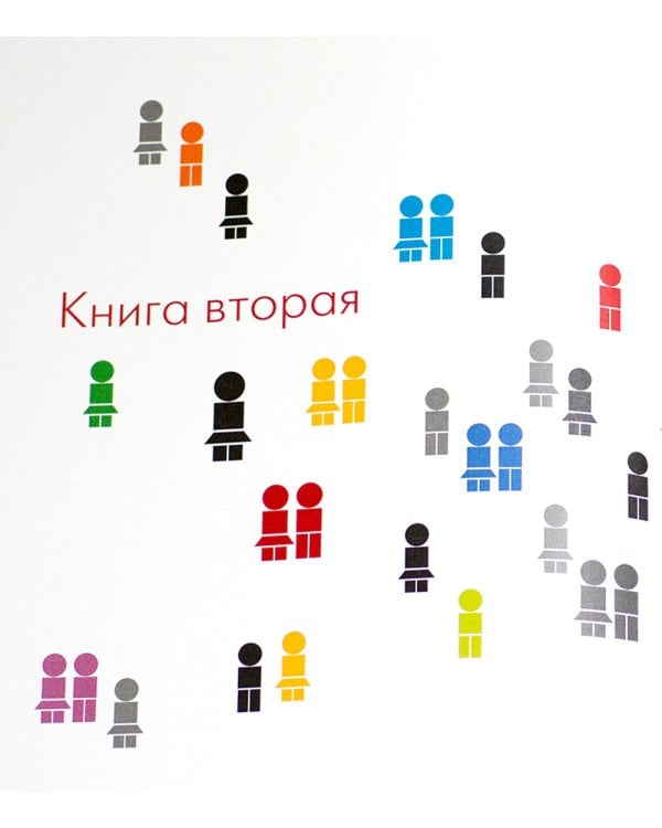 Детям об искусстве (комплект из 2-х книг). 3-е изд