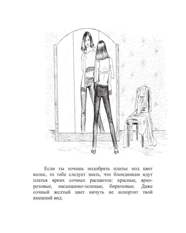 И в пир, и в мир