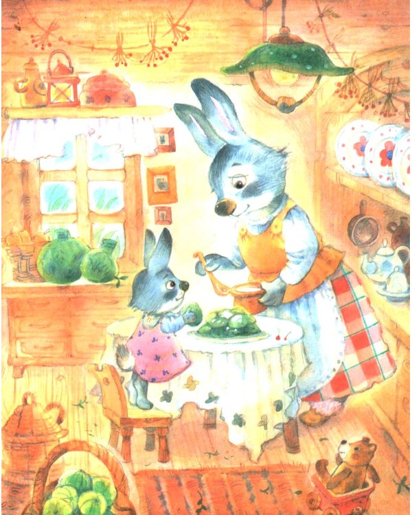 Моя мама самая лучшая!: Сказочные истории