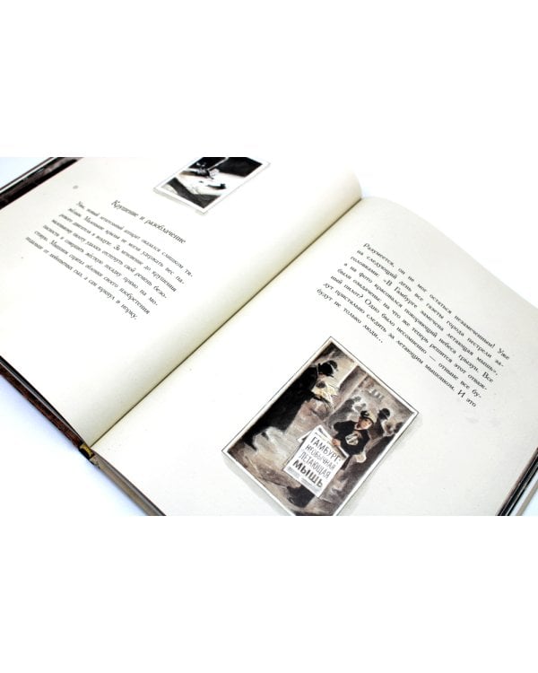 Армстронг, Линдберг, Эдисон, Эйнштейн (комплект из 4-х книг)