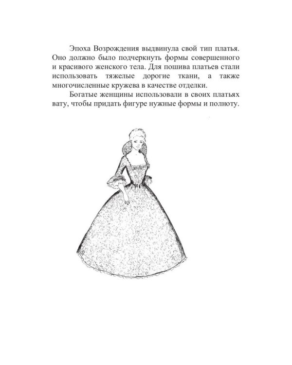 И в пир, и в мир