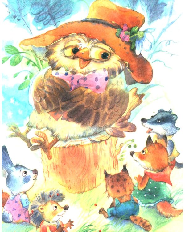 Моя мама самая лучшая!: Сказочные истории