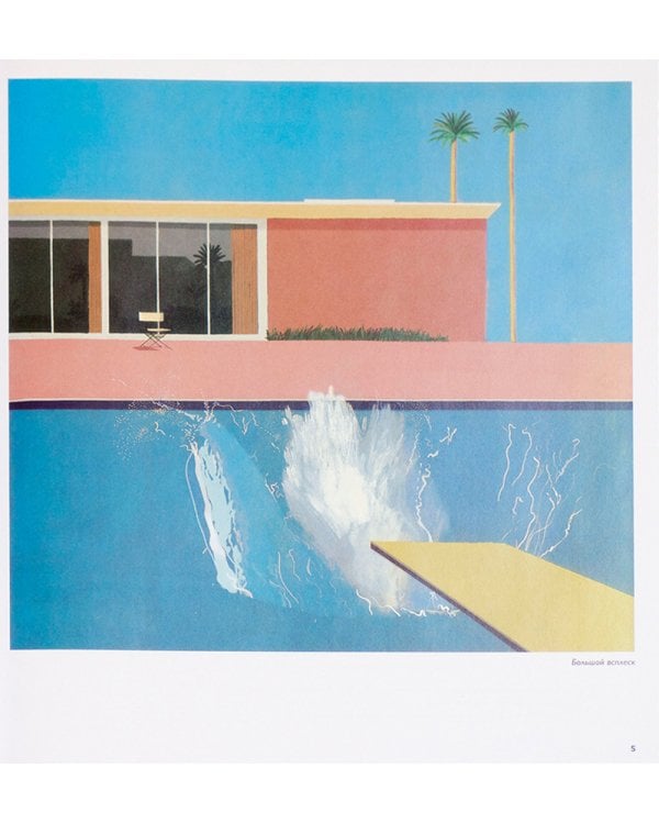 Детям об искусстве (комплект из 2-х книг). 3-е изд