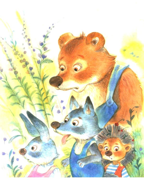 Моя мама самая лучшая!: Сказочные истории