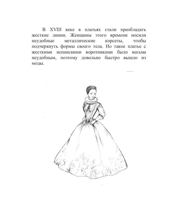 И в пир, и в мир