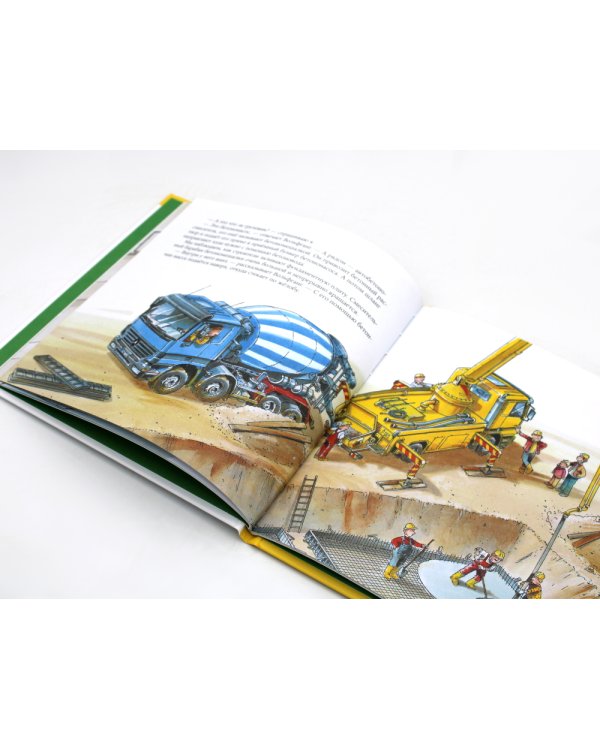 Водитель автобуса; Водитель грузовика; Автомеханик (комплект из 3-х книг)