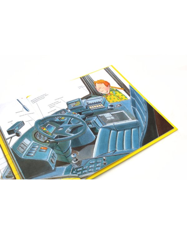 Водитель автобуса; Водитель грузовика; Автомеханик (комплект из 3-х книг)