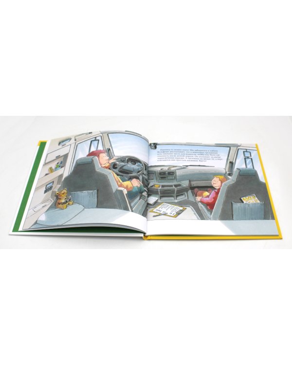 Водитель автобуса; Водитель грузовика; Автомеханик (комплект из 3-х книг)