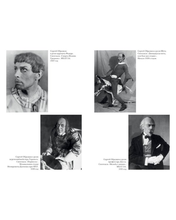 Моя профессия