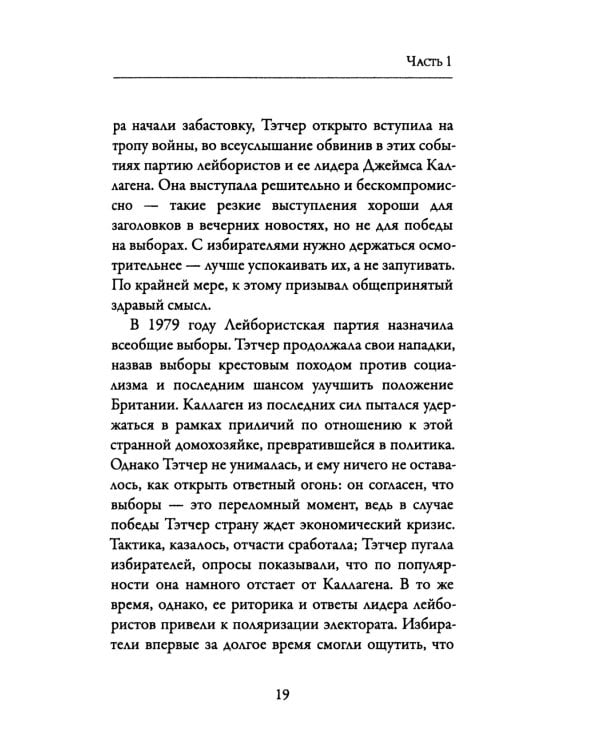 33 стратегии войны