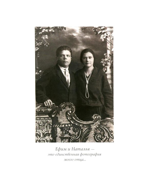 Путешествие в Элладу. Фрагментарный роман