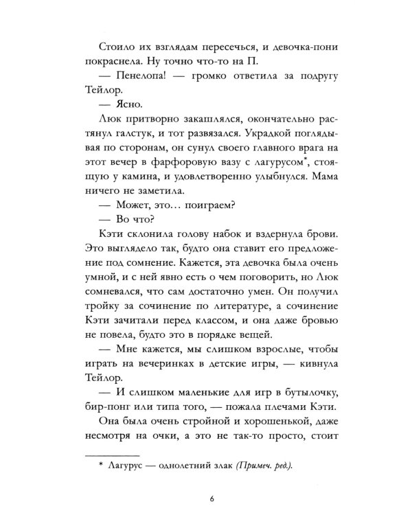 Drama Queens; Drama Kings (комплект из 2-х книг)