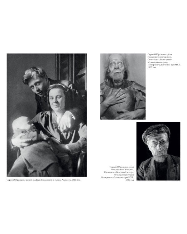 Моя профессия