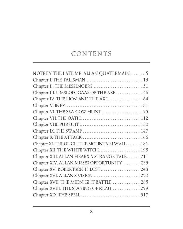 She and Allan = Она и Аллан: на англ.яз