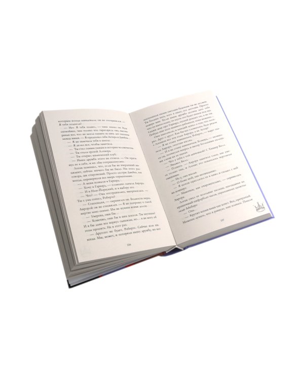 Drama Queens; Drama Kings (комплект из 2-х книг)