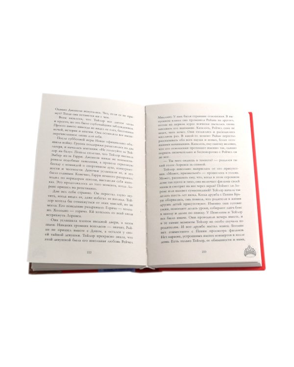 Drama Queens; Drama Kings (комплект из 2-х книг)