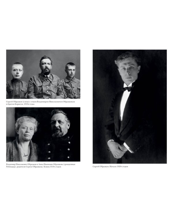 Моя профессия