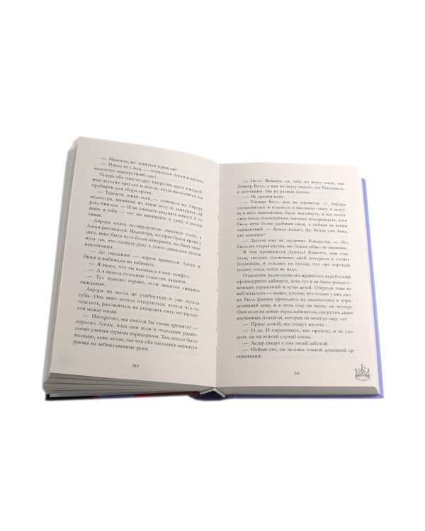 Drama Queens; Drama Kings (комплект из 2-х книг)