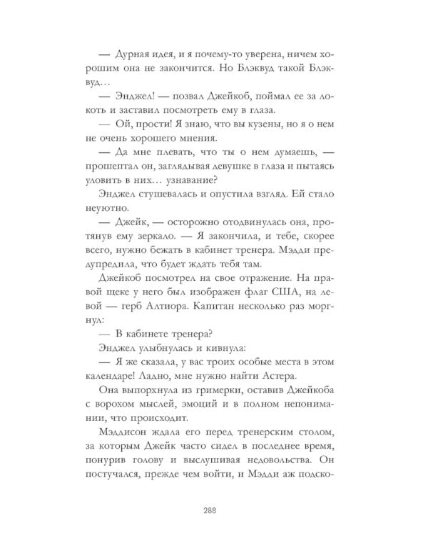 Drama Queens; Drama Kings (комплект из 2-х книг)