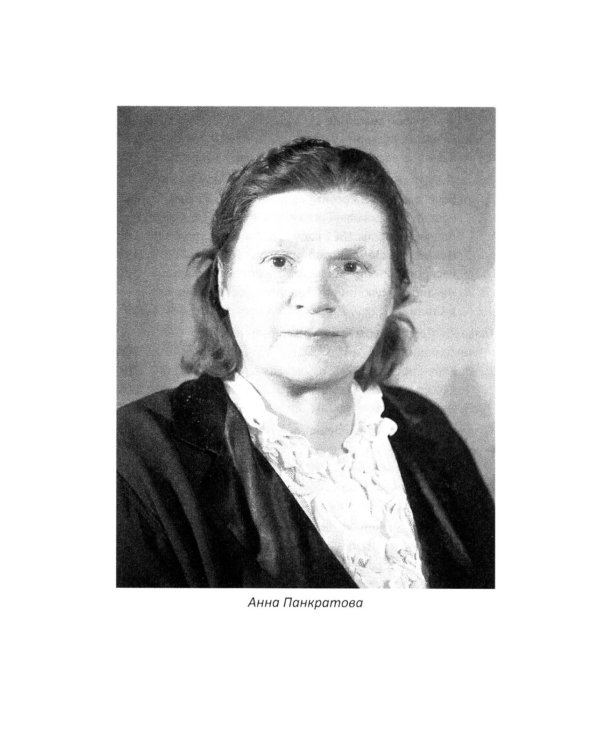 Великий русский народ