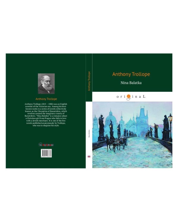 Nina Balatka = Нина Балатка: на анг.яз