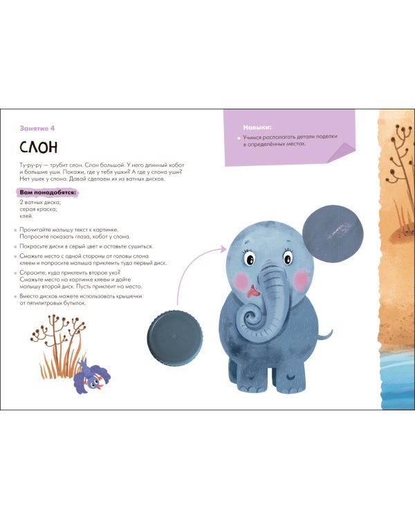 Школа семи гномов. Мастерская 0+ (набор из 5 альбомов для творчества)