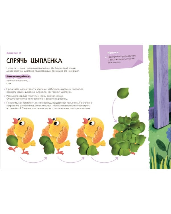 Школа семи гномов. Мастерская 0+ (набор из 5 альбомов для творчества)