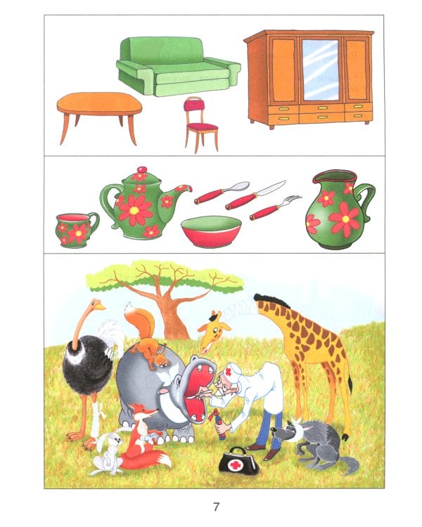 Подготовка к обучению грамоте. 1 дополнительный класс. Учебник. ФГОС НОО