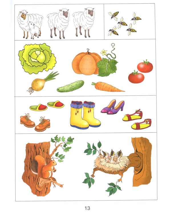 Подготовка к обучению грамоте. 1 дополнительный класс. Учебник. ФГОС НОО