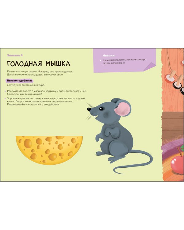 Школа семи гномов. Мастерская 0+ (набор из 5 альбомов для творчества)