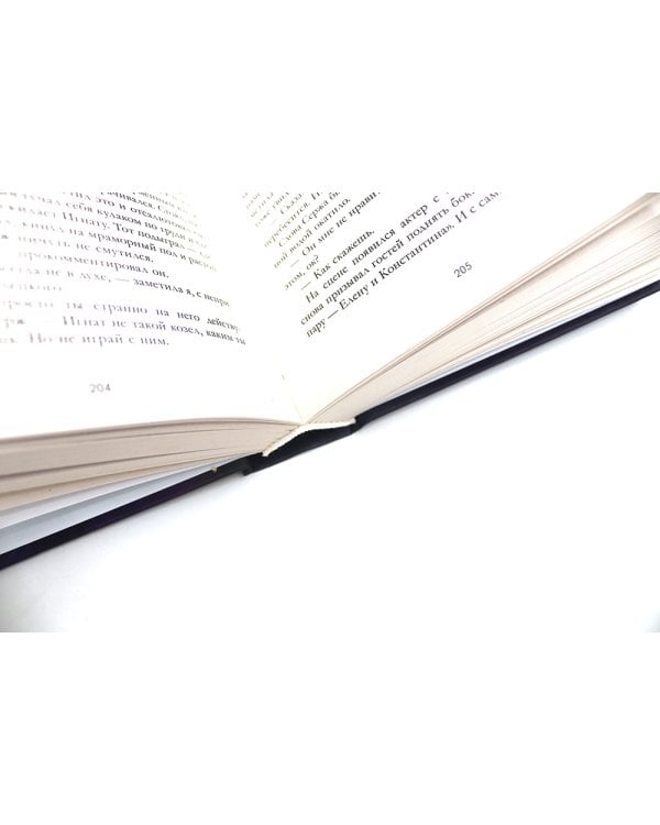 Запрети любить; Подарок ангела и другие рассказы (комплект из 2-х книг)