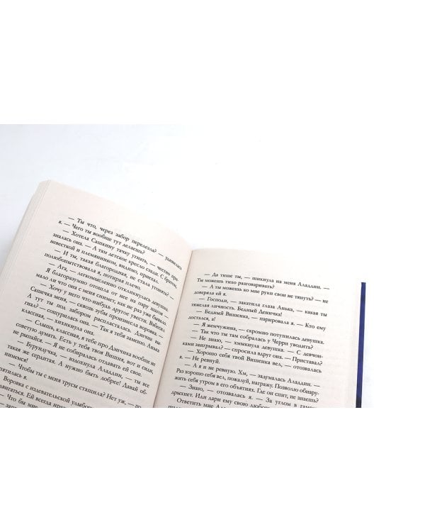 Запрети любить; Подарок ангела и другие рассказы (комплект из 2-х книг)