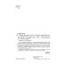 Зеркало традиций: Человек в духовных традициях Востока