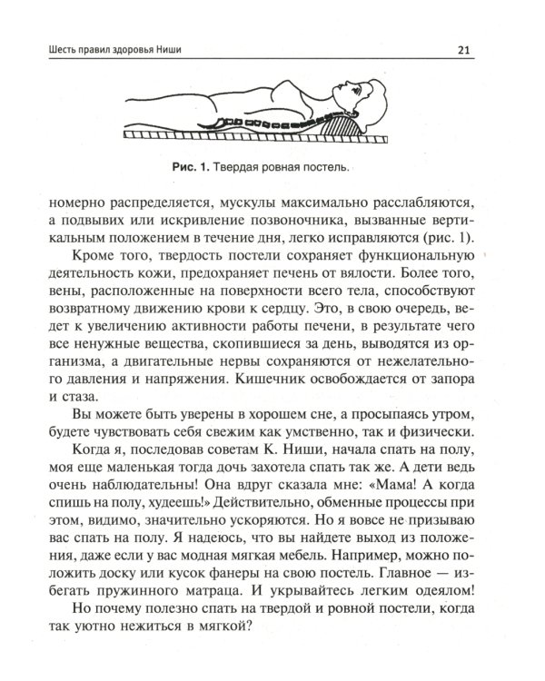 Лучшие рецепты Майи Гогулан. Здоровье и в 20, и в 70 лет!